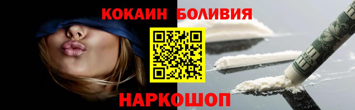 Cocaine VHQ  COCAIN 98%  Вход с VPN  COCAIN  Нальчик 