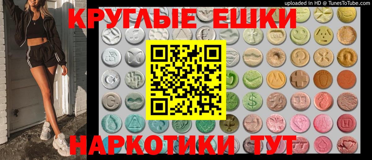 Экстази 250 мг  ЭКСТАЗИ бентли  блэк спрут зеркало  Нальчик  Вход с VPN  ЭКСТАЗИ 