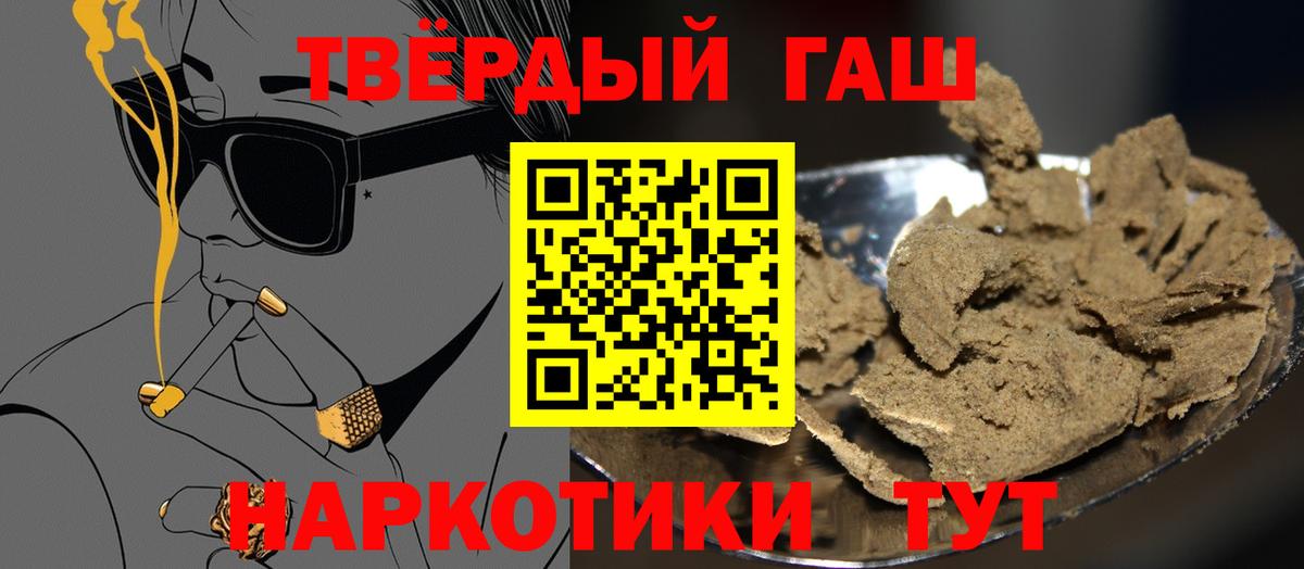 ГАШИШ VHQ  Вход с VPN  Нальчик  ГАШИШ индика сатива 