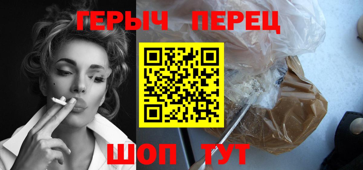 Героин афганец Нальчик