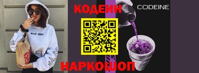 синтетический гашиш Долгопрудный