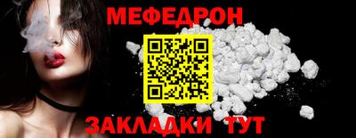 мескалин Дмитров