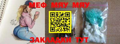 круглые Добрянка