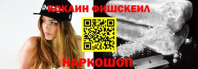 синтетический гашиш Долгопрудный