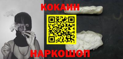 синтетический гашиш Долгопрудный