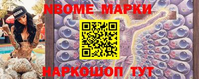 мескалин Дмитров