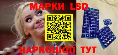 синтетический гашиш Долгопрудный