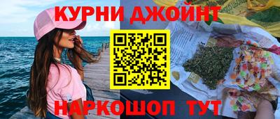 мескалин Дмитров