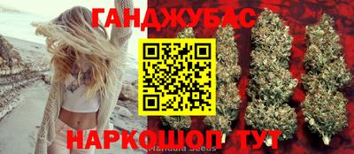 синтетический гашиш Долгопрудный