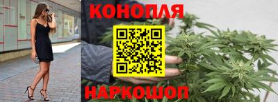 синтетический гашиш Долгопрудный