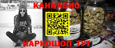 синтетический гашиш Долгопрудный