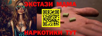 мескалин Дмитров