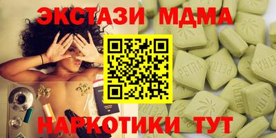 синтетический гашиш Долгопрудный