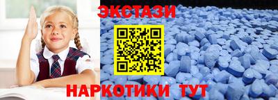 синтетический гашиш Долгопрудный