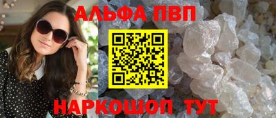 синтетический гашиш Долгопрудный
