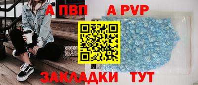 синтетический гашиш Долгопрудный