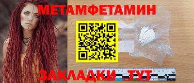круглые Добрянка