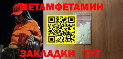 синтетический гашиш Долгопрудный