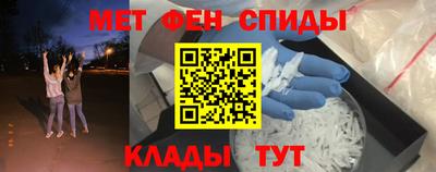 синтетический гашиш Долгопрудный