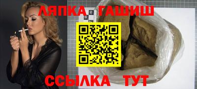 синтетический гашиш Долгопрудный