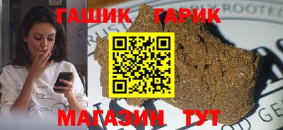 круглые Добрянка