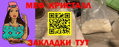 круглые Добрянка
