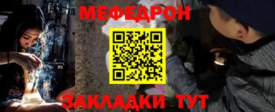 синтетический гашиш Долгопрудный
