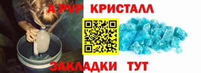 мескалин Дмитров
