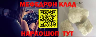 круглые Добрянка