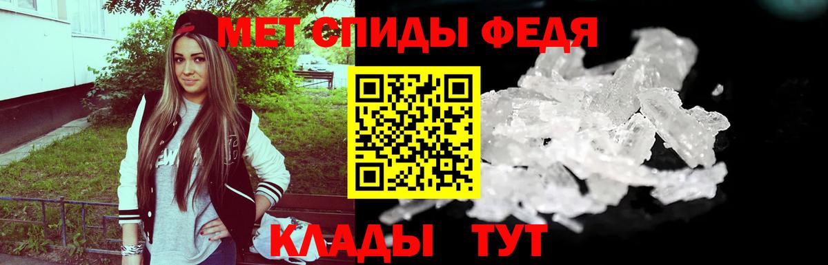 Нальчик  МЕТАМФЕТАМИН винт  Вход с VPN  МЕТАМФЕТАМИН  МЕТАМФЕТАМИН винт 