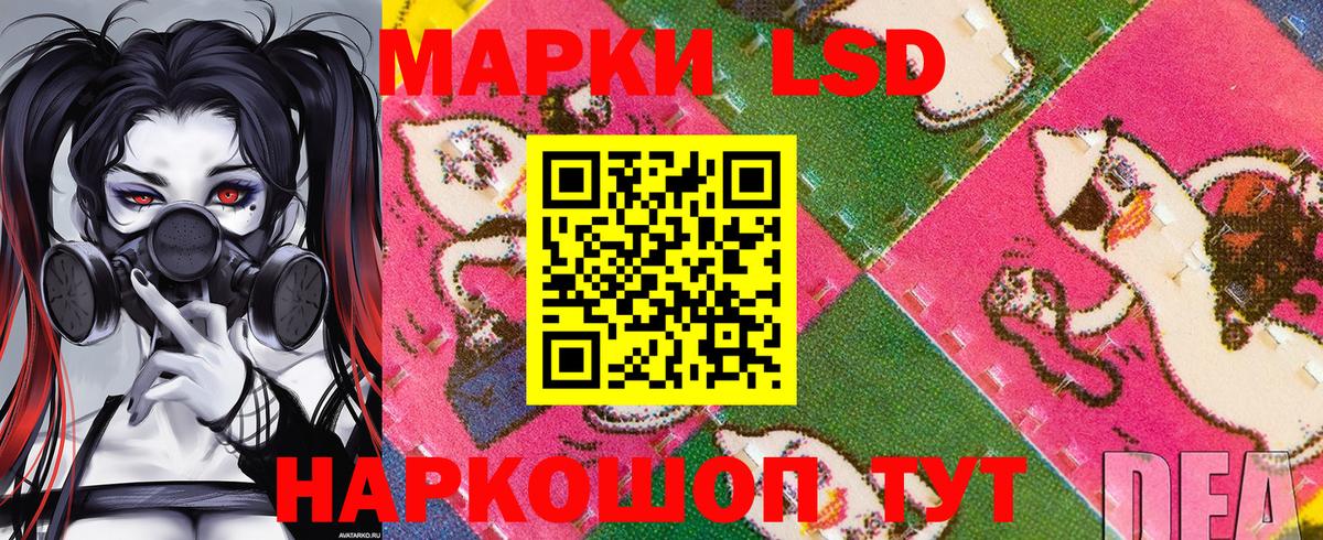 Марки 25I-NBOMe 1,8мг  Марки 25I-NBOMe 1,8мг  Нальчик  Вход с VPN 