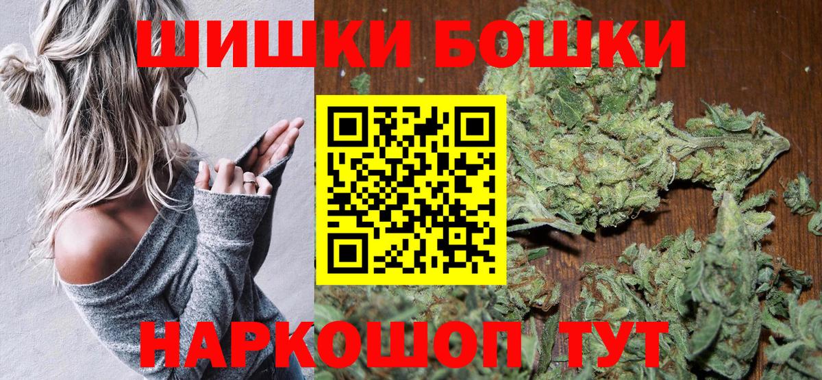 Каннабис LSD WEED Нальчик