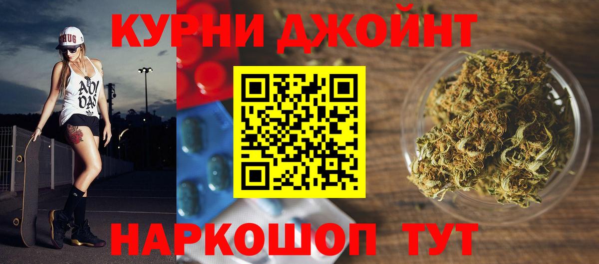 Нальчик  Бошки Шишки семена  Конопля ГИДРОПОН  Канабис индика  Вход с VPN 